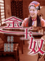 少女的礼物3